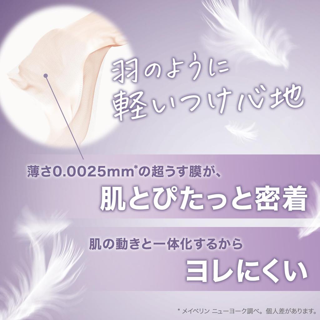 MAYBELLINE SP Stay Lumi Matte Liquid Foundation N20