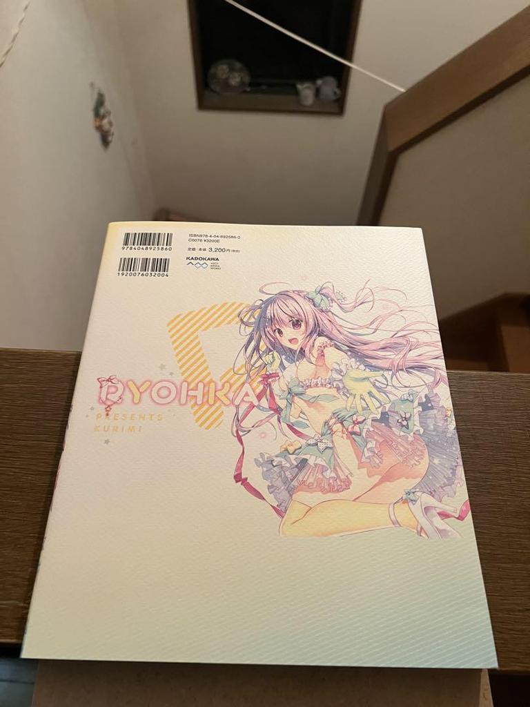 [USED] Suzuka Art Collection Crimi