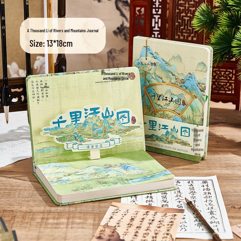 A Thousand Li of Rivers and Mountains Notebook Set: Chinese Style Journal Inspired by the Forbidden City
