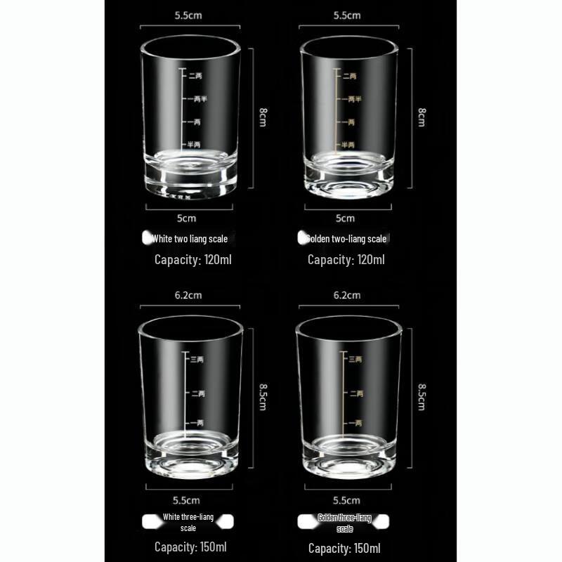 Qianxing Glass Baijiu Shot Glasses Set with Rack