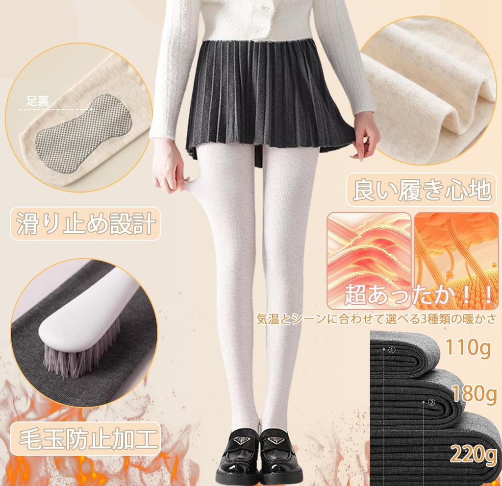 Cotton Tights for 220g 110g 180g Suitable for Graduated High Warm and Pantyhose [Furidom] Women, (Fleece-lined) / (Fleece-lined) / (No Fleece-lined),