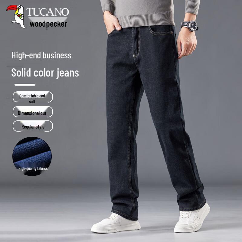 

Джинсы мужские TUCANO деловые повседневные стрейч зауженного кроя 35