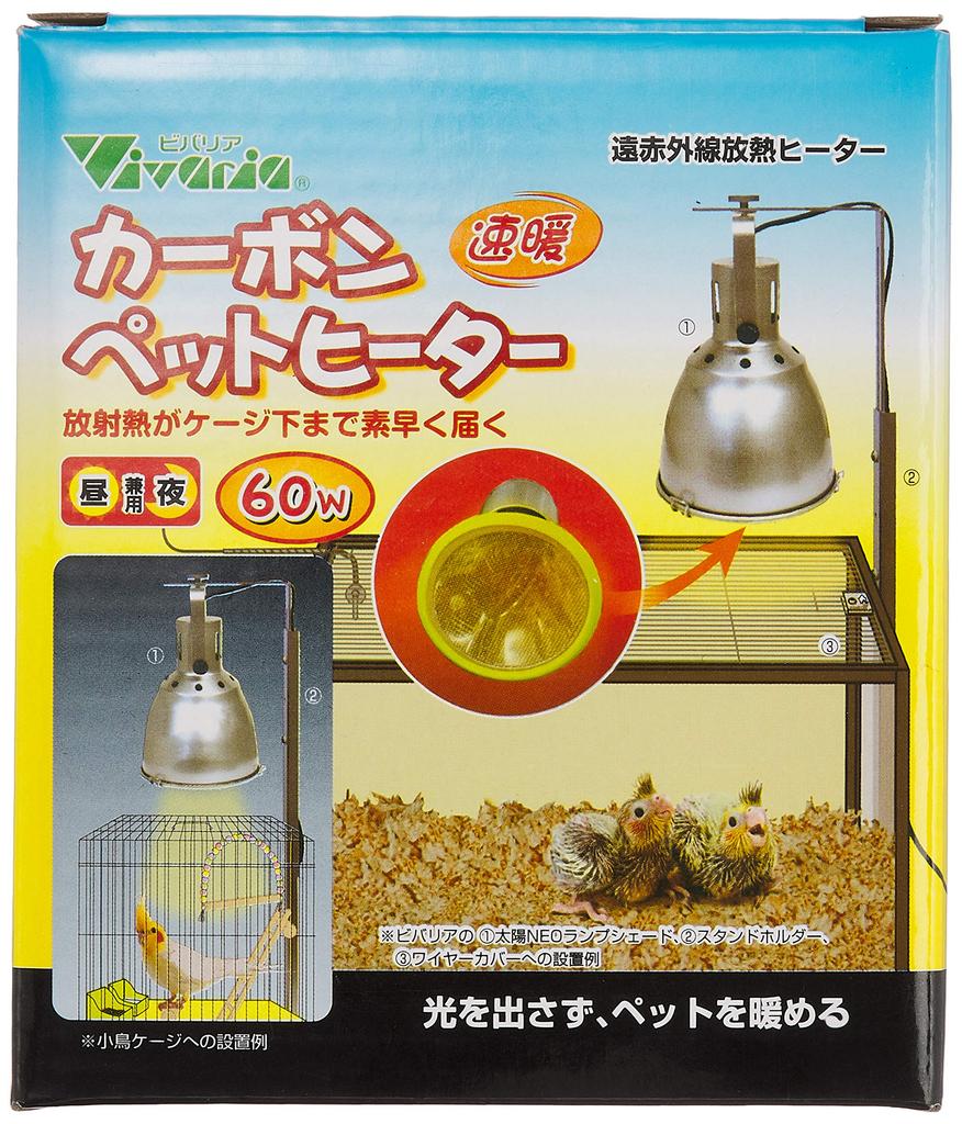 Vivaria Carbon Pet Heater 60W
