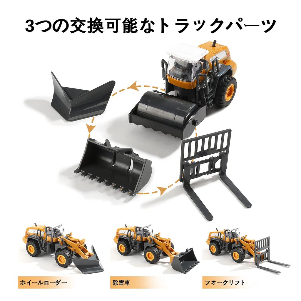 Cute Stone Construction Vehicles Toy Set, 27 Pieces, 3-in-1 Tractor, Work Vehicle, Large Play Mat, Miniature Cars, 90-Degree Swivel Excavator, Educati
