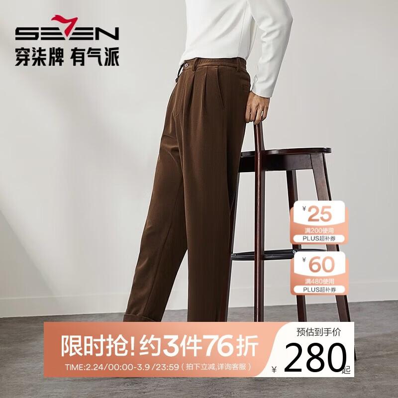 Men s Tapered Cropped Casual Pants 3XL