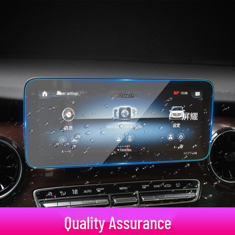 Película Protectora de Luz Azul para Pantalla de Navegación Mercedes-Benz Clase G y Clase V - Compatible con 25 Modelos