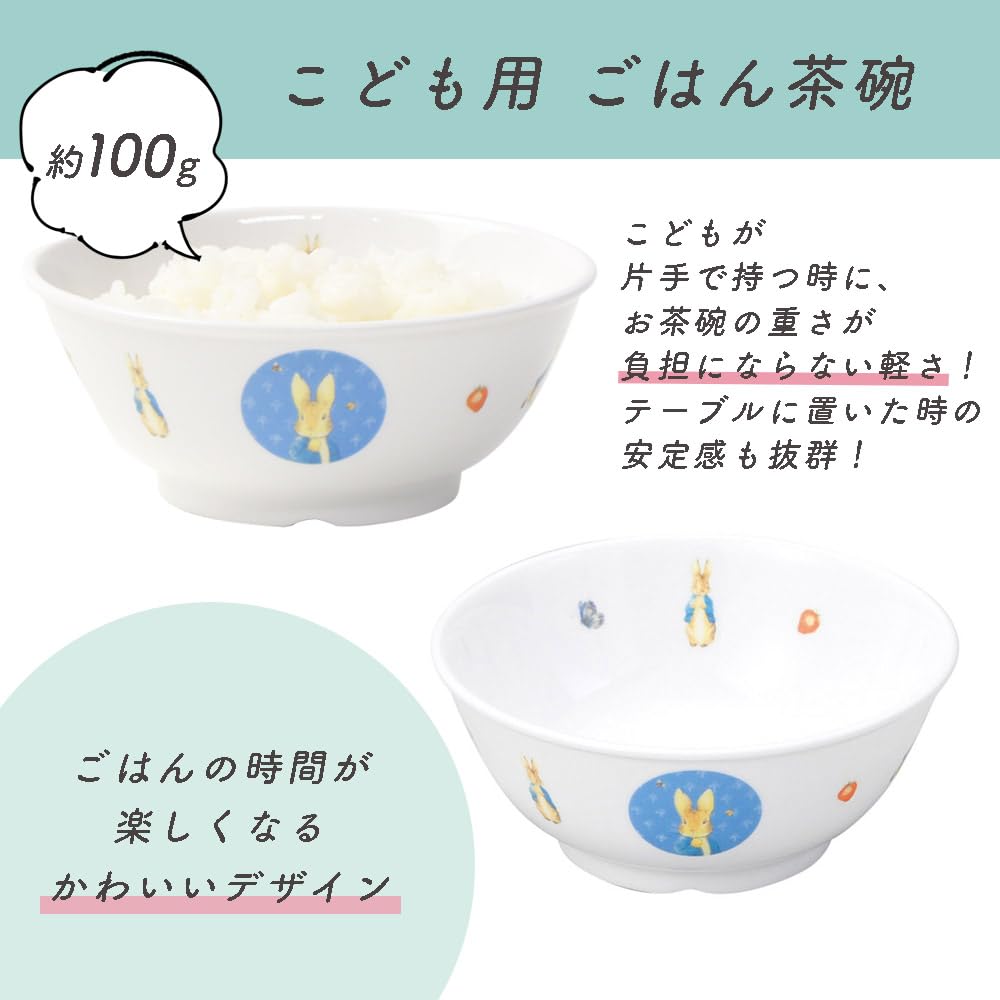 OGISO Peter Rabbit Classic Reinforced Porcelain Dinnerware Set and Microwave 3-Piece (Dishwasher Safe)