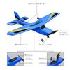 HAWK'S WORK 2-Channel RC Airplane, Ready to Fly, 2.4GHz Remote Control Plane, Easy to Fly RC Glider for Kids & Beginners (Blue)