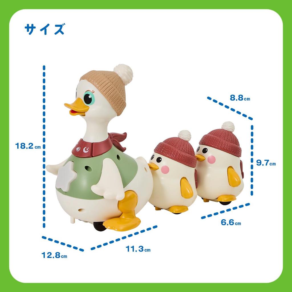 Hola Toys Walking! Toddler Duck Family, Ages 6+ Months, TYHOLHE9987
