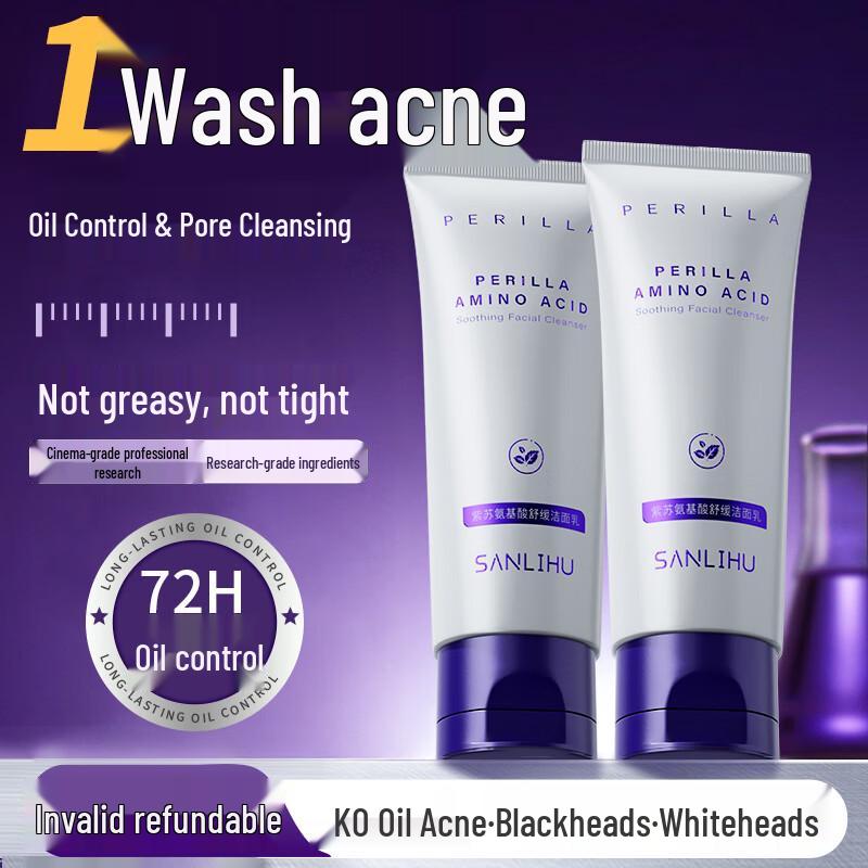 Fucaoji Aminosäure Gesichtsreiniger