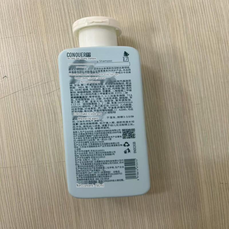 Conquer Anti-Dandruff Shampoo