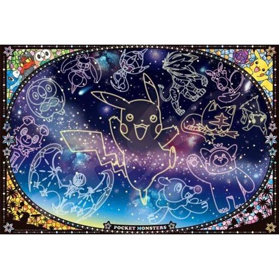 ENSKY Pocket Monster If You Look Up Starry Sky 5173.5cm Jigsaw Puzzle 1000 Pieces 1000T-93 Ages 6