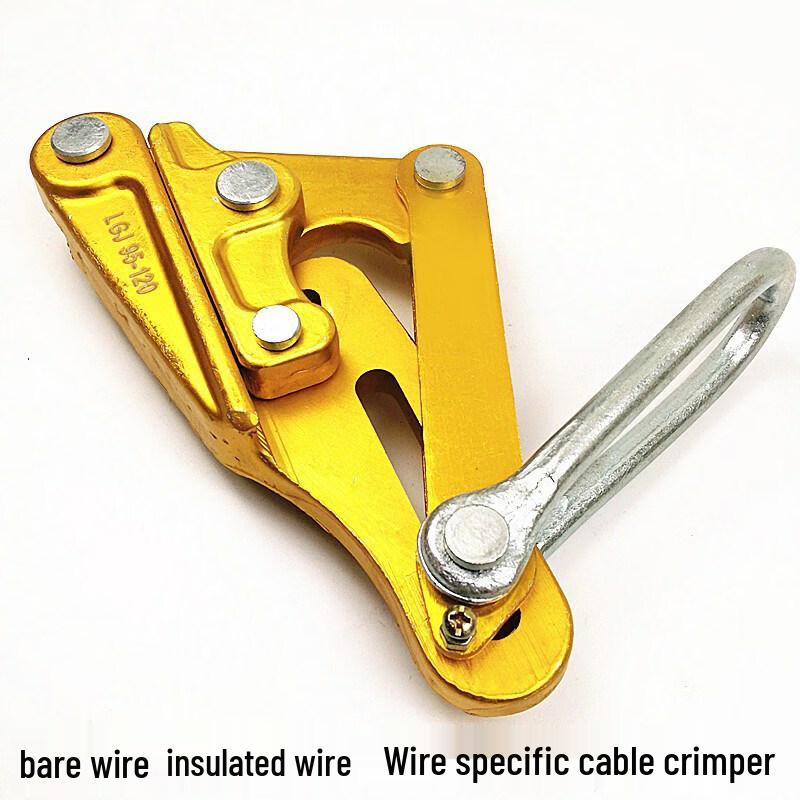 

Jundingying Aluminum Alloy Cable Puller