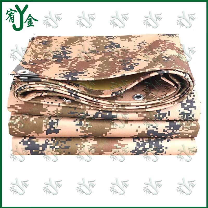 Youjin Digital Camouflage Waterproof Tarp