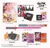 Hyakken Touyou Denkitan Limited Edition Switch -
