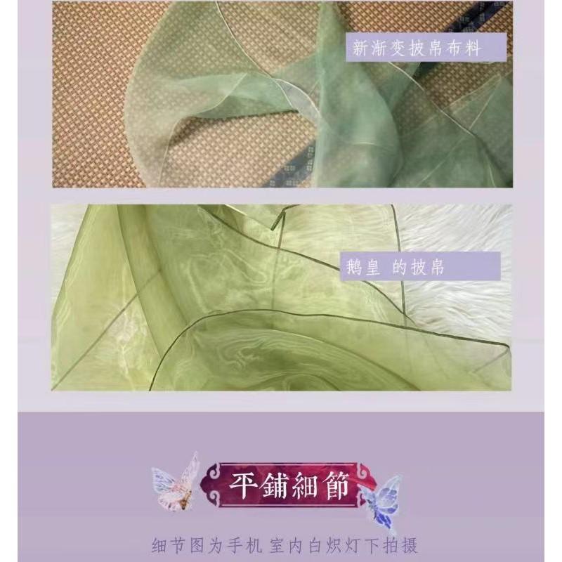 Traditional Chinese Tang Dynasty Style Hanfu Dress With Embroidered Floral Gradient Pink Skirt Wide Sleeves