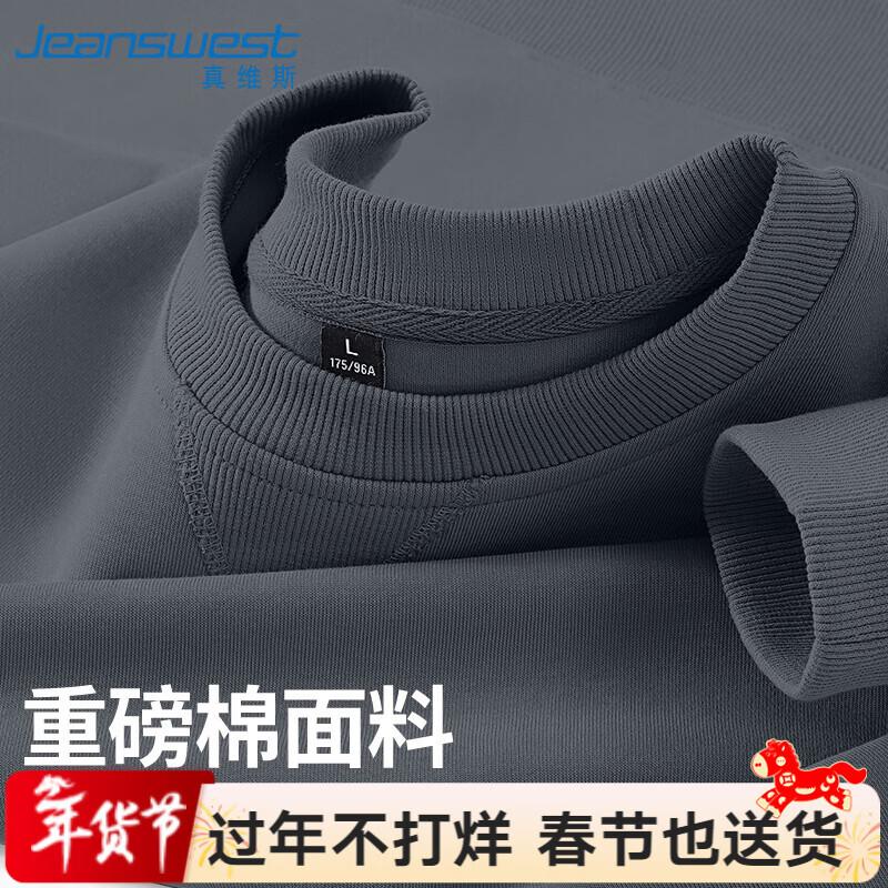 Мужской повседневный свитшот с круглым вырезом от Jeanswest M