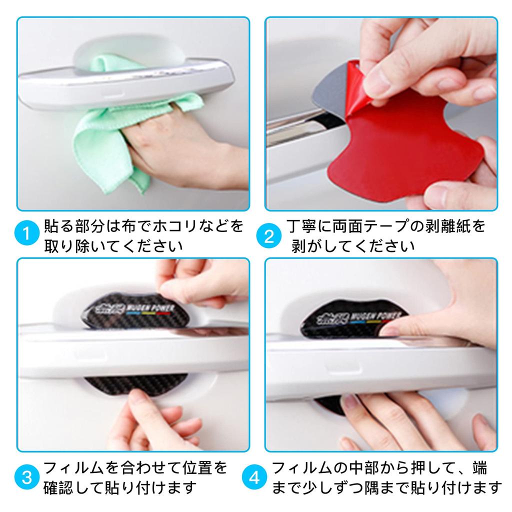AUTOYUZU Car Door Handle Protectors Anti-Scratch Film Protective Film Anti-Scratch Carbon Look Exterior Silver Base 4pcs Product Instructions Included