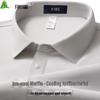 Shanshan Men's Ice Cool Waffle Knit Polo Shirt