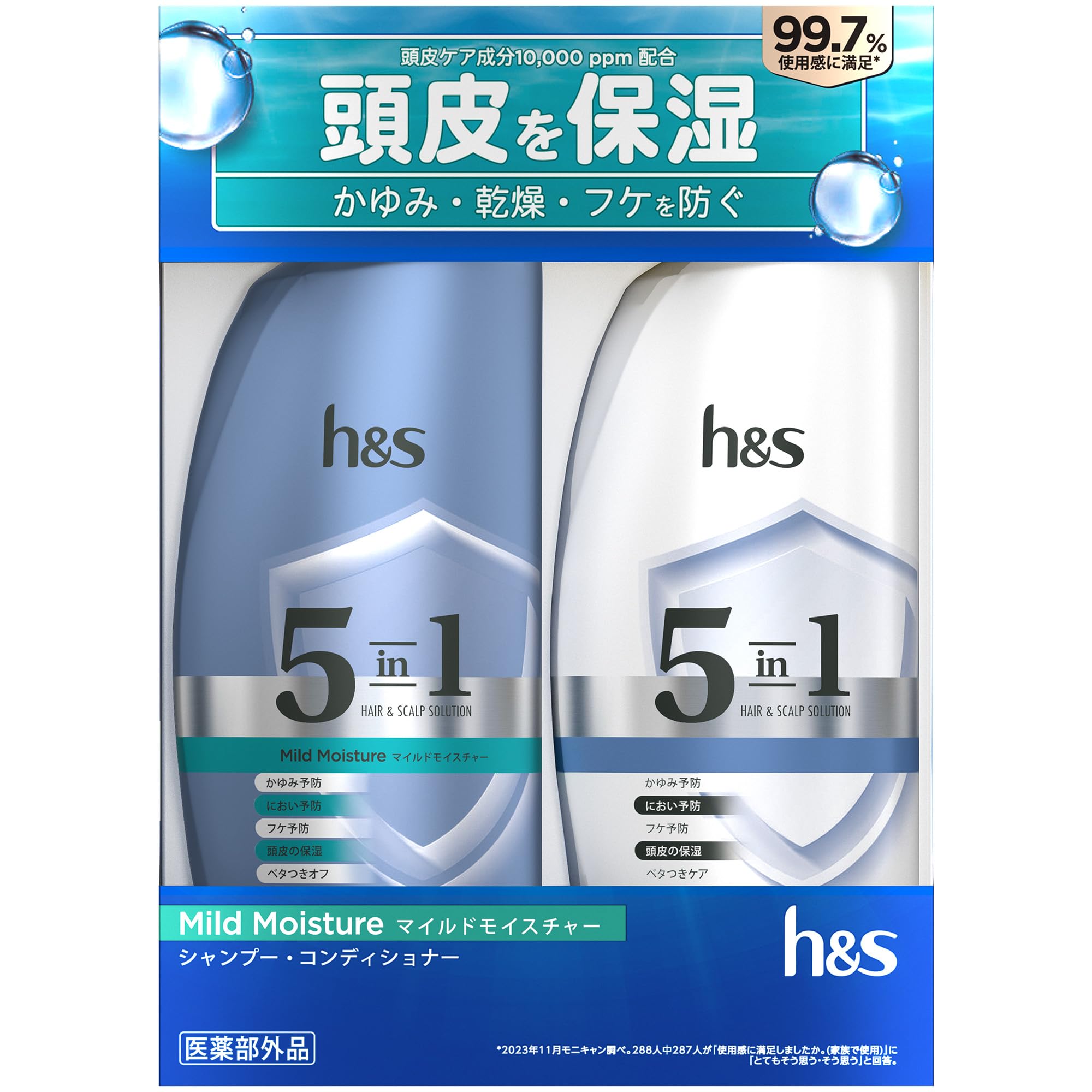

Shampoo Conditioner Pump Set Mild Moisture h&s 5-in-1 & 340g+340g H&S синий