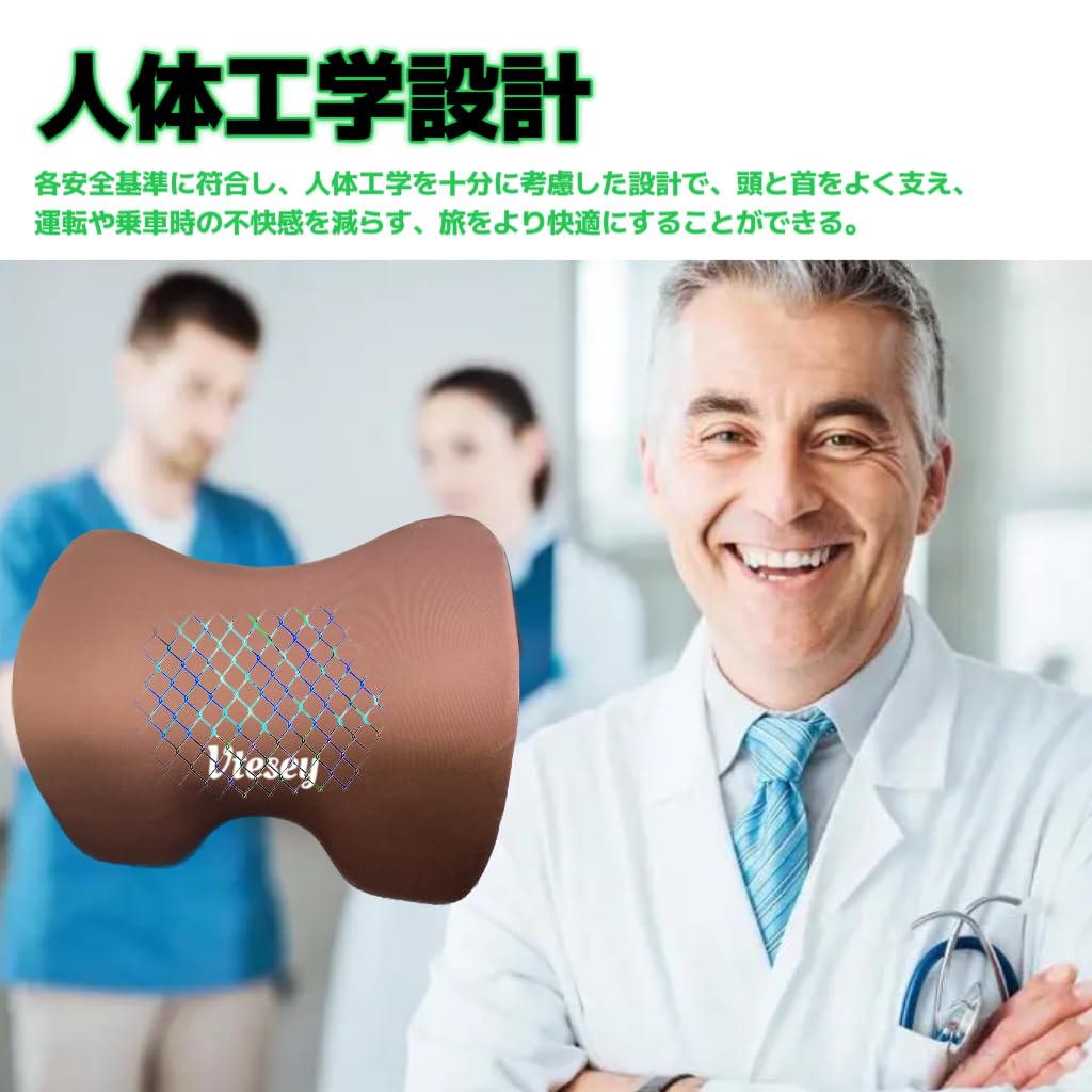 Vtesey Car Headrest, Neck Pad, Memory Foam Neck Pillow, Car Pillow, Neck Cushion, SGS/100D