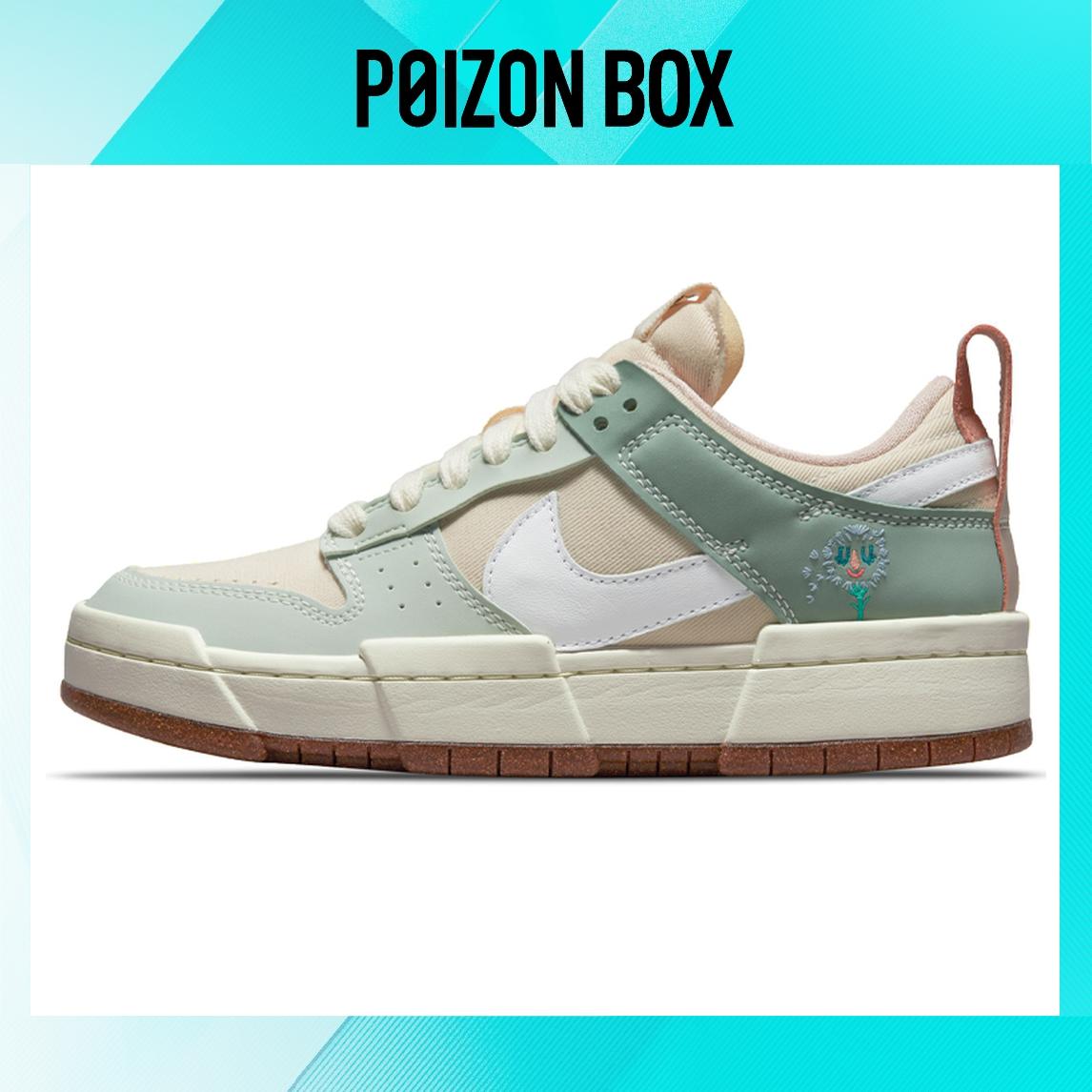

кроссовки Nike Dunk disrupt Skateboarding Shoes Women DM6866-210