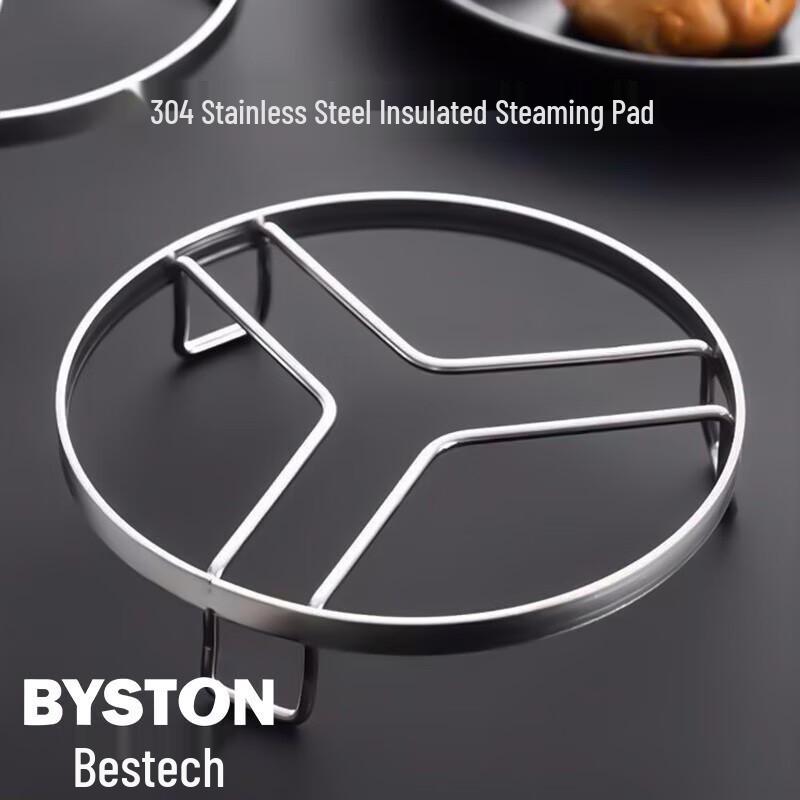 304 Stainless Steel Steaming Rack