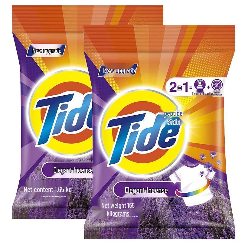 Tide 2-in-1 Lavender Scent Laundry Powder