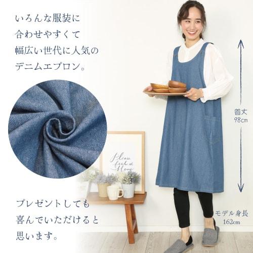 ON NISHIKI Women's Denim Apron (Solid/Hickory) Stylish and Cute Denim Apron with Pockets (Solid Indigo/ML/n12091)