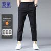 ROMON Men's Anti-Wrinkle Slim-Fit Straight-Leg Casual Pants