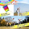 SALUDABLE Kite Kite Winder and Reel Set (Rainbow Reel B Set) - Kite Flies Well, Includes Storage Bag, and Is Ready To Play