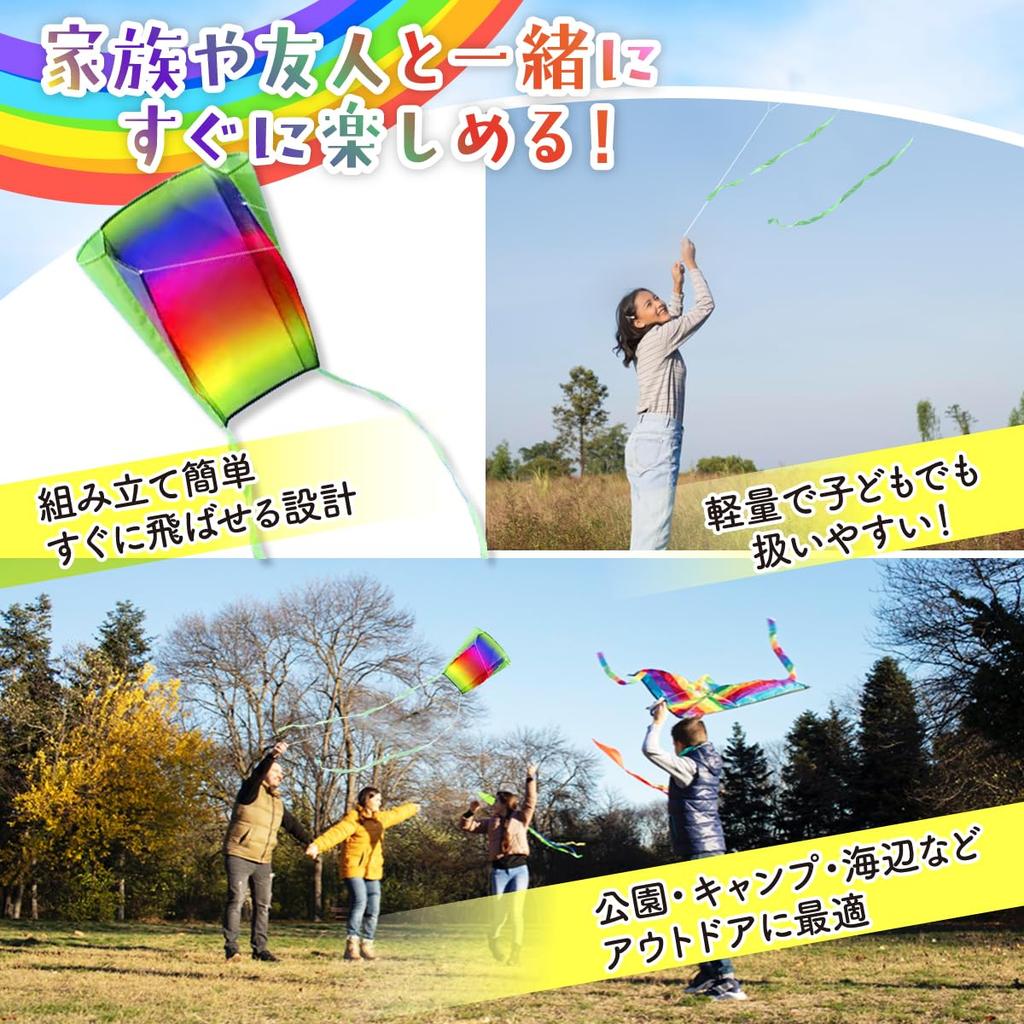 SALUDABLE Kite Kite Winder and Reel Set (Rainbow Reel B Set) - Kite Flies Well, Includes Storage Bag, and Is Ready To Play