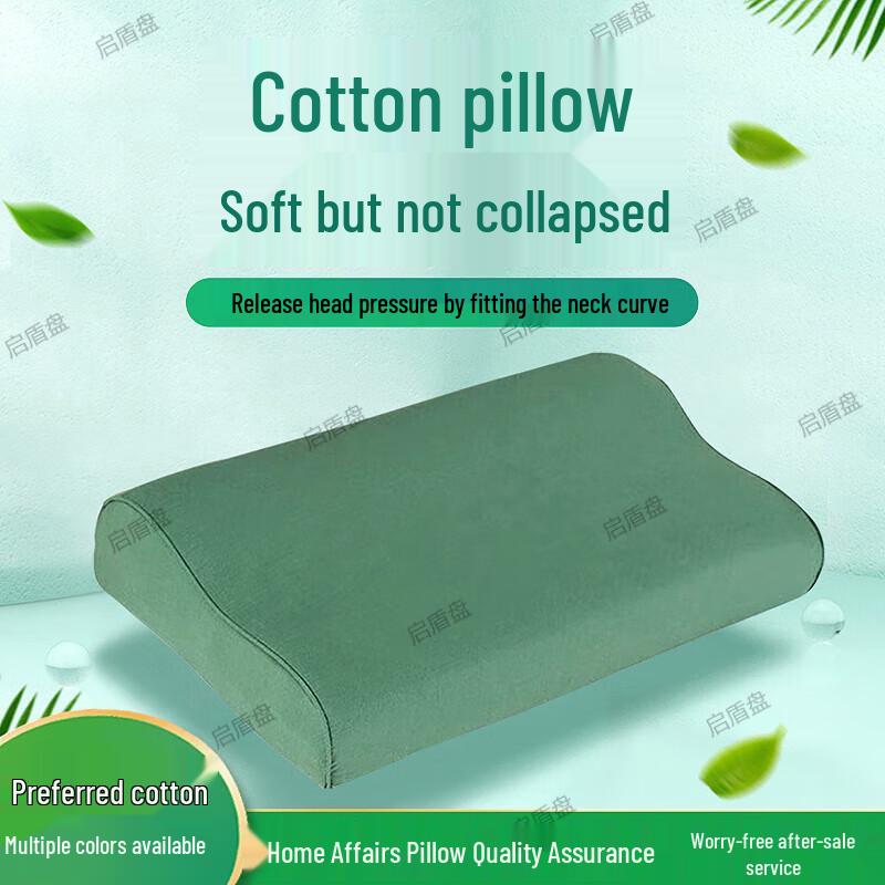 Qi Dun Pan 07 Firm Cotton Training Pillow