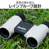 Kenko Binoculars LOGOS Magnification 8x Objective Lens Diameter 21mm Foldable Life Waterproof 170g Lightweight Design Gray GY 8×21DH 2-Axis LK-CL0821