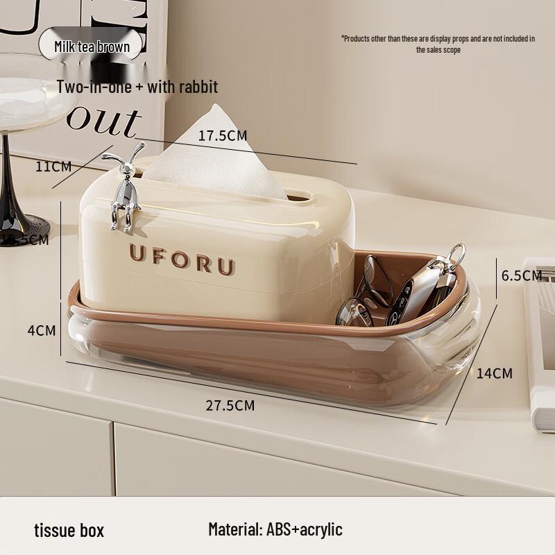 Qiaomeiren Tissue Box