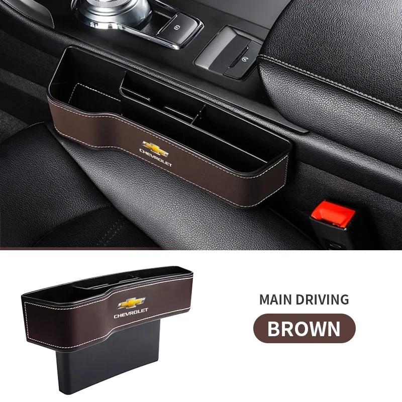 Car Seat Crevice Storage Filler Munti-functional Pocket Stowing Tidy For Chevrolet Colorado Cruze Spark Captiva Malibu Aveo