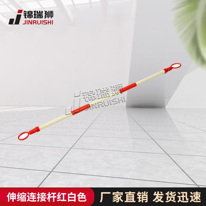 Telescopic Traffic Cone Barrier Pole