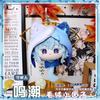 Wuthering Waves Phrolova Plüschtier Anhänger 10cm Cartethyia Stofftiere Rucksack Fans Anime Spielzeug Feiertag Geburtstagsgeschenke