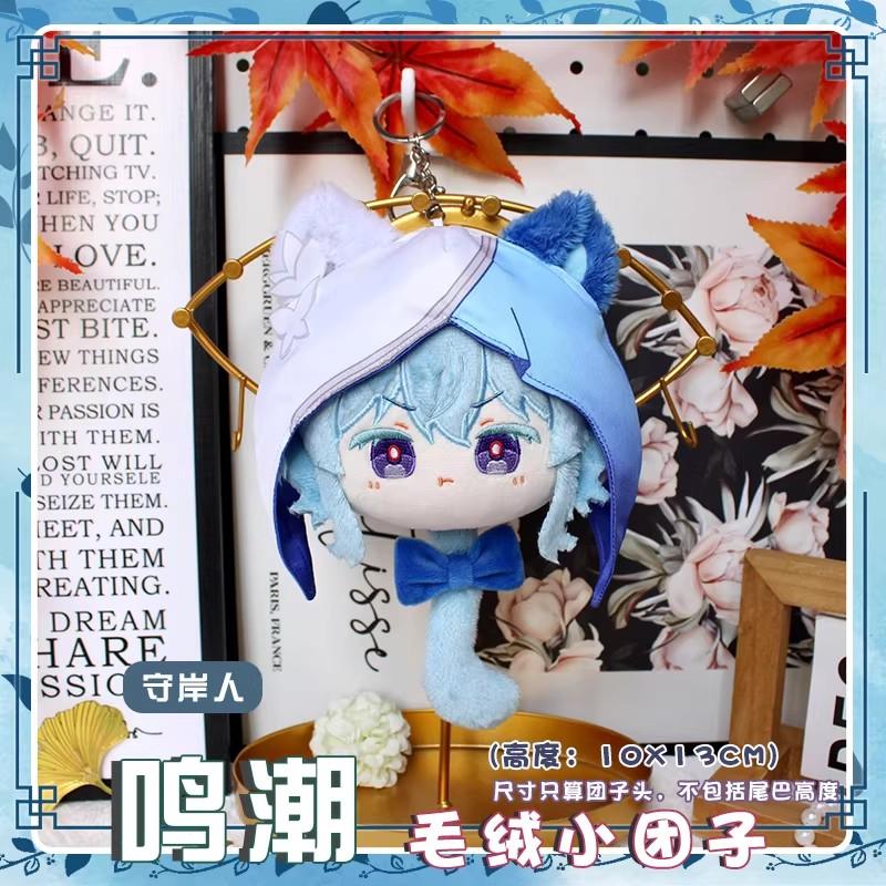 Wuthering Waves Phrolova Pluche Poppetje Hanger 10cm Cartethyia Knuffels Rugzak Fans Anime Speelgoed Vakantie Verjaardagscadeaus 10cm Height