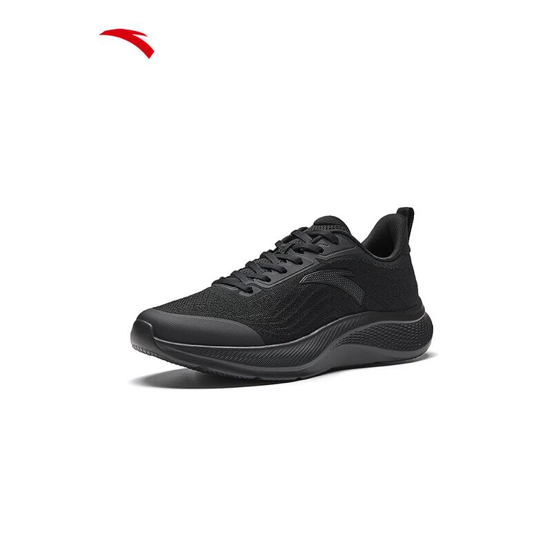 Anta Stride 3 Men's Lightweight Cushioned Running Shoes