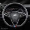 Premium Leather Steering Wheel Cover for Buick: Envision, Regal, LaCrosse, Excelle, Encore, GL6, Carbon Fiber Design