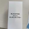 Blackpink Asahi Tumblr