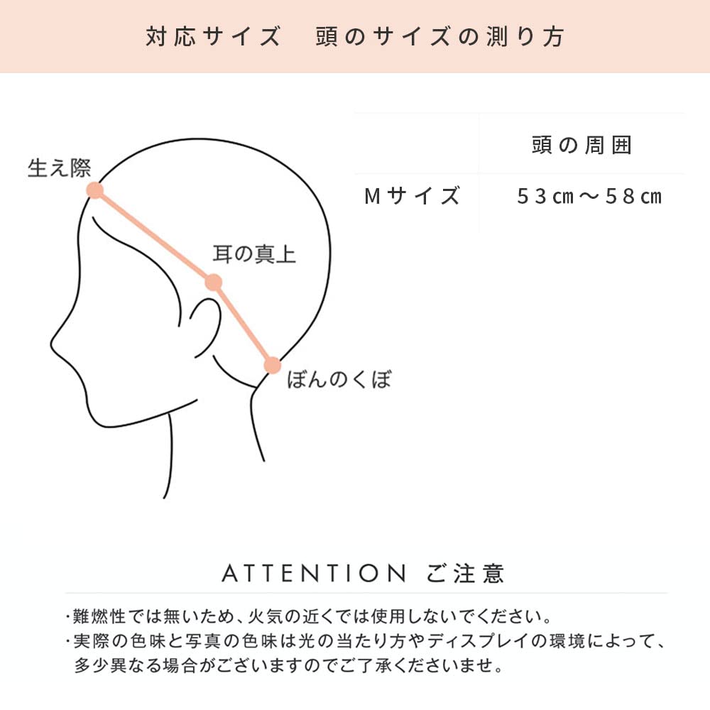 Medical full 5 M short mixed natural puffed for wig, colors, size, "Latte Short", bob, [fine curls, whorl, see-through bangs, finish, fit,