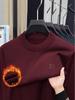 Men's Mid-Aged Zodiac Year Velvet Sweater: Warm Autumn Winter Round Neck Knitwear