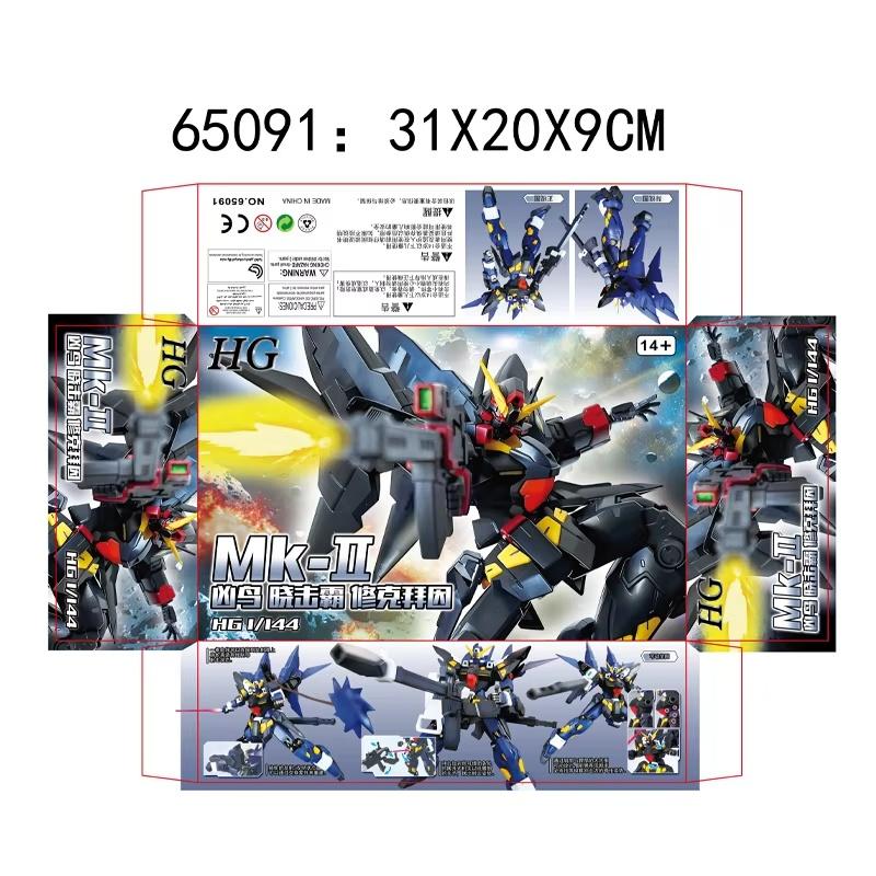 Super Robot Wars OG Huckebein Mk-II HG 1/144 Mecha Assembly Model Kit Action Figure Desktop Decoration Doll Boy Puzzle Toy Gift