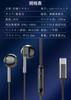 Latest Wired with Microphone for Volume Noise Compatible with iPhone iPhone iPad Air [2024 Model] Type-C Earphones, Earphones, Type-C Earphones,