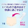 Lifree Incontinence Pads for Refreshing Medium 45 23cm Light (80cc) Women, Pads, Flow, Pads, (For Leaks)