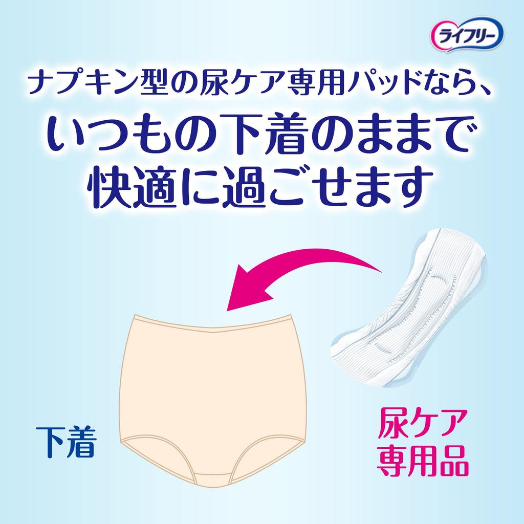 Lifree Incontinence Pads for Refreshing Medium 45 23cm Light (80cc) Women, Pads, Flow, Pads, (For Leaks)