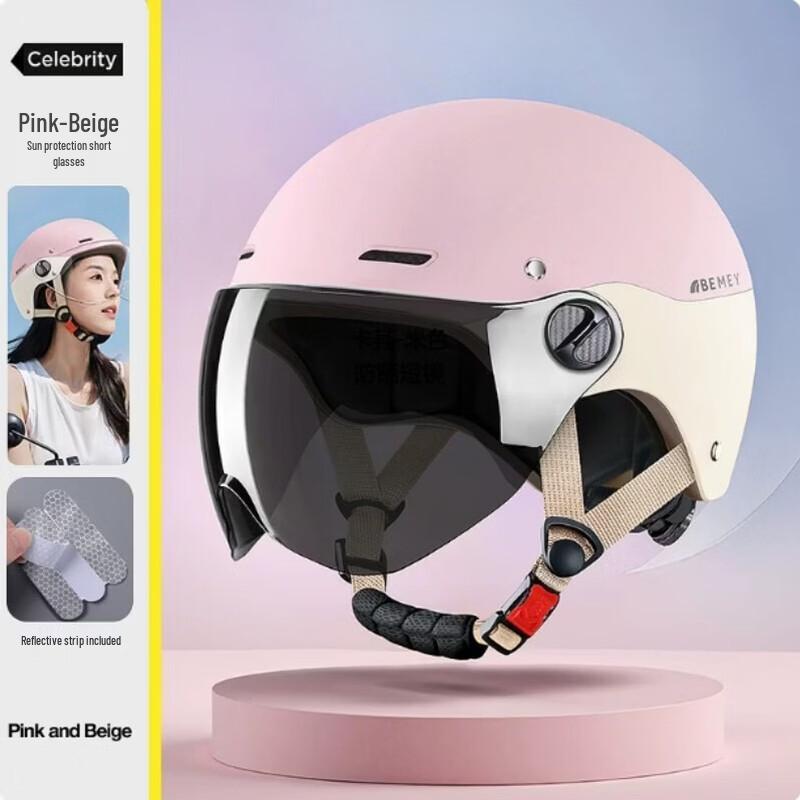 GUAIKEAI Women s Electric Scooter Helmet with Short Visor
