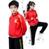 Children's Martial Arts Practice Clothes 2023 Spring New Student Kung Fu Costumes Martial Arts School Uniforms